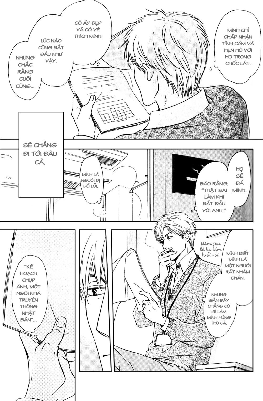 Hana wa Sakuka: Chapter 2