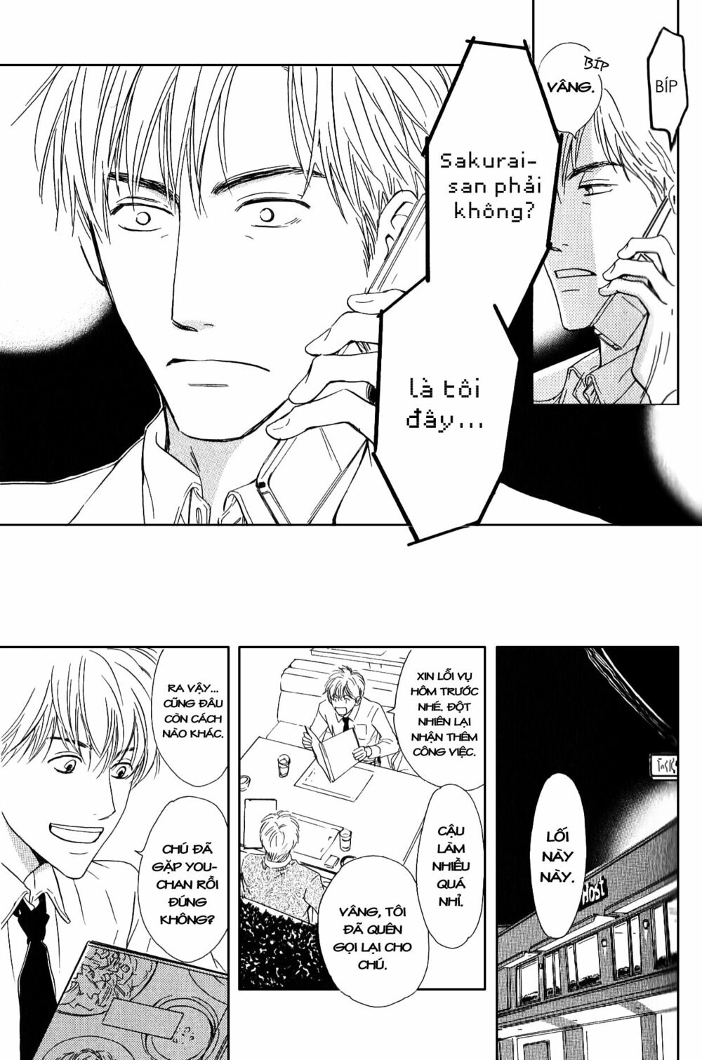 Hana wa Sakuka: Chapter 2