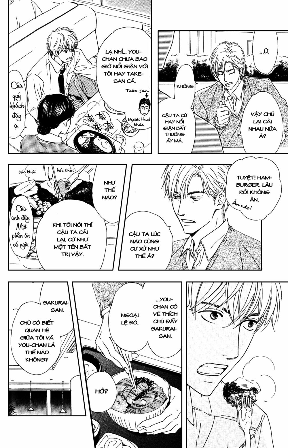 Hana wa Sakuka: Chapter 2