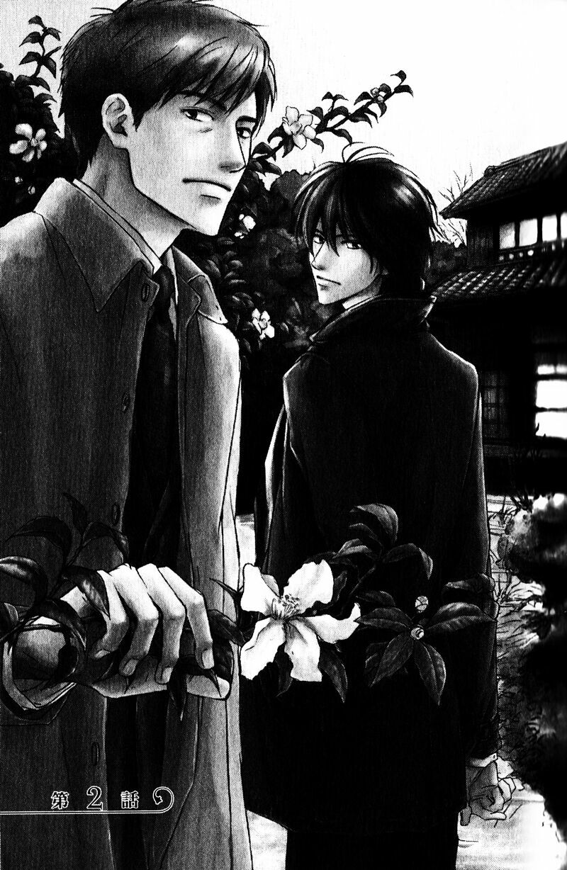 Hana wa Sakuka: Chapter 2