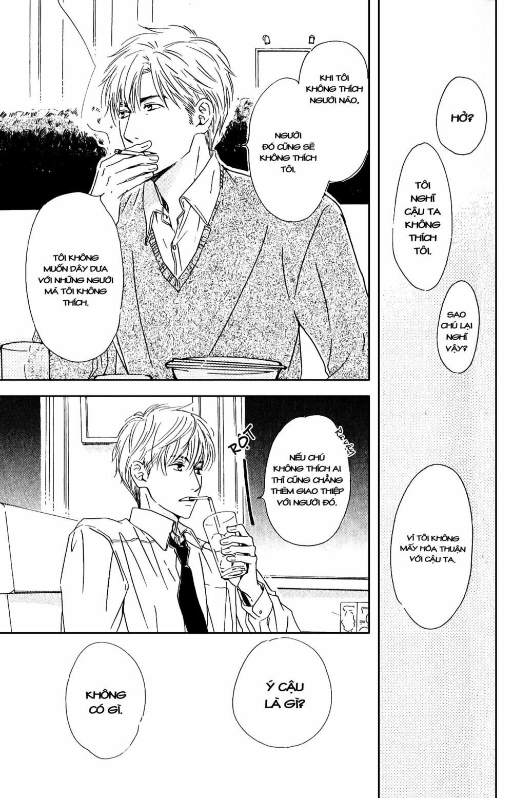 Hana wa Sakuka: Chapter 2