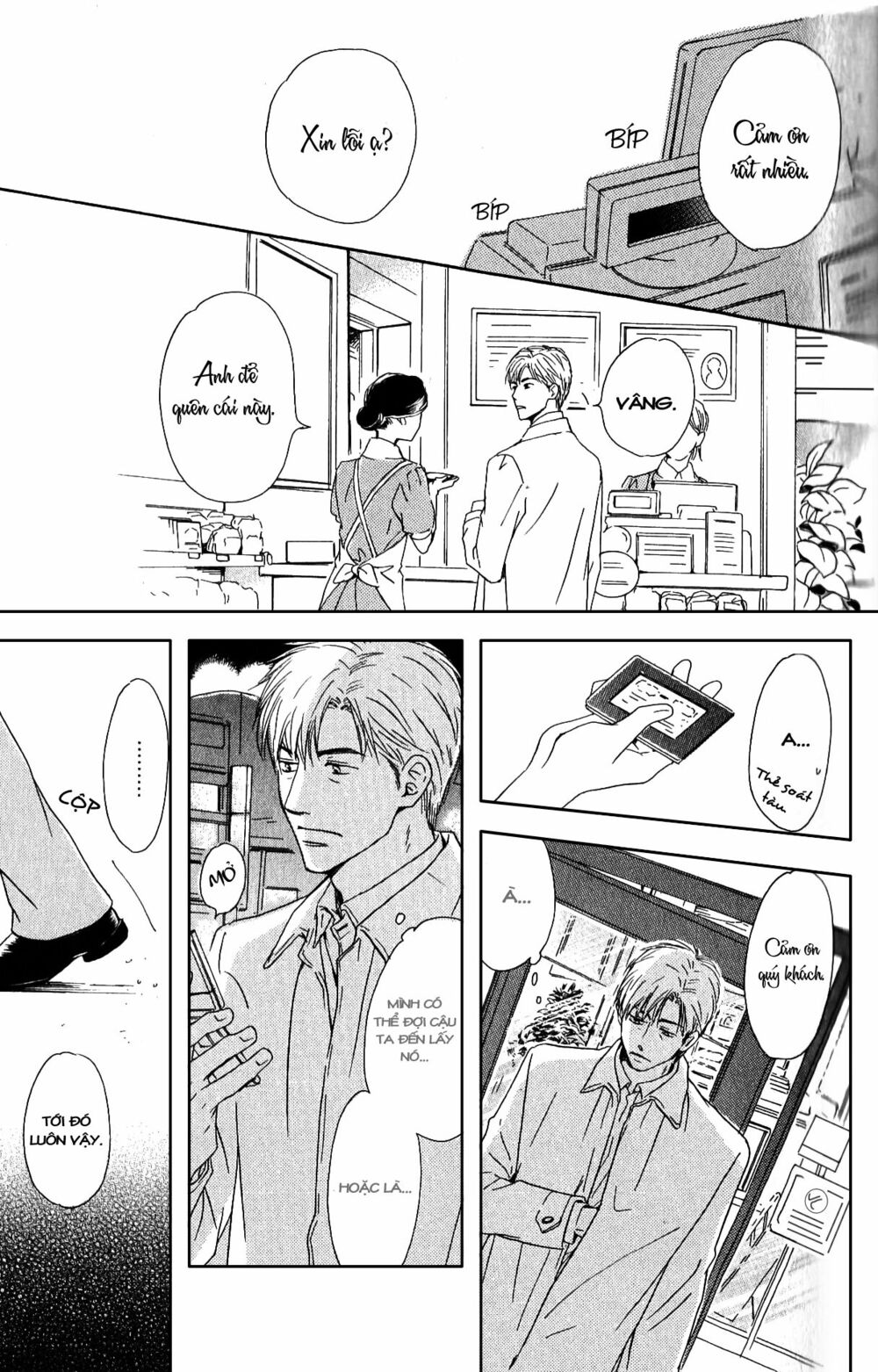 Hana wa Sakuka: Chapter 2