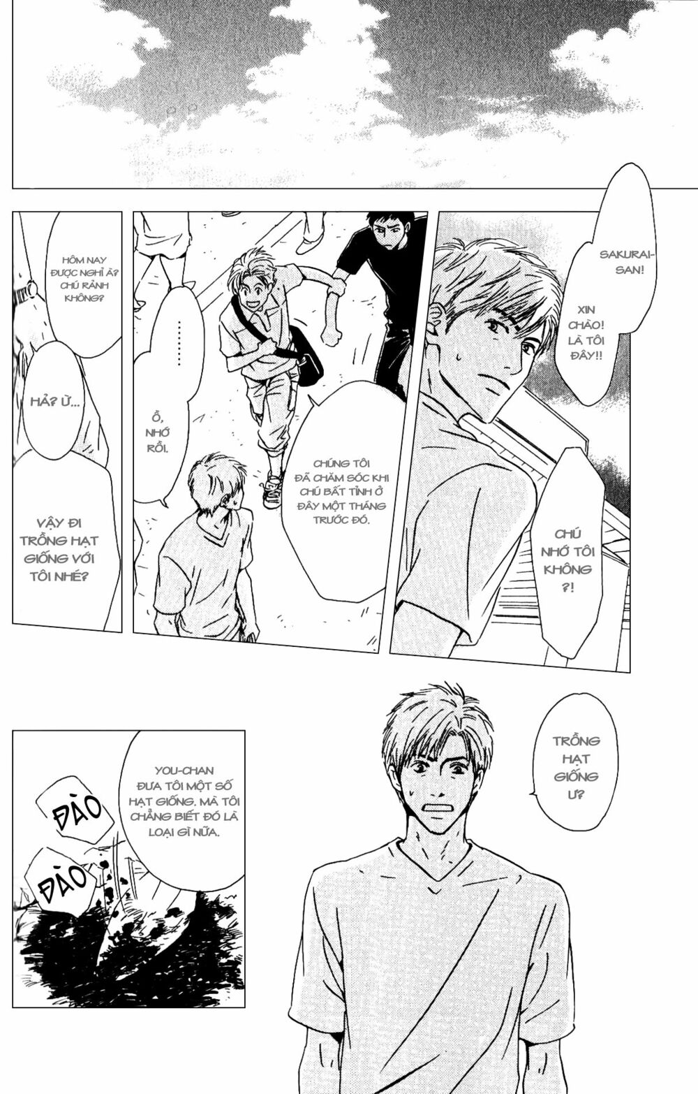 Hana wa Sakuka: Chapter 2