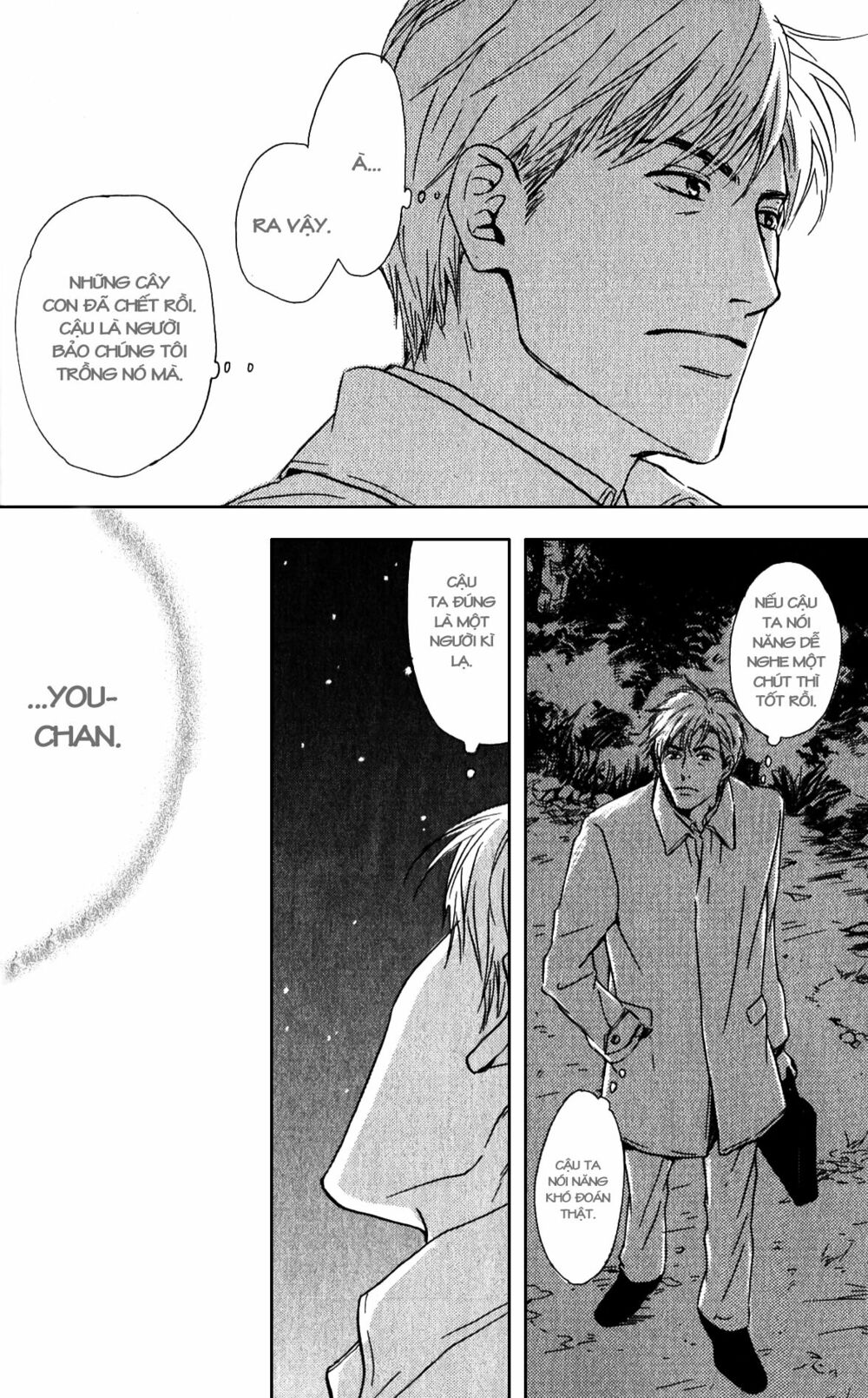 Hana wa Sakuka: Chapter 2