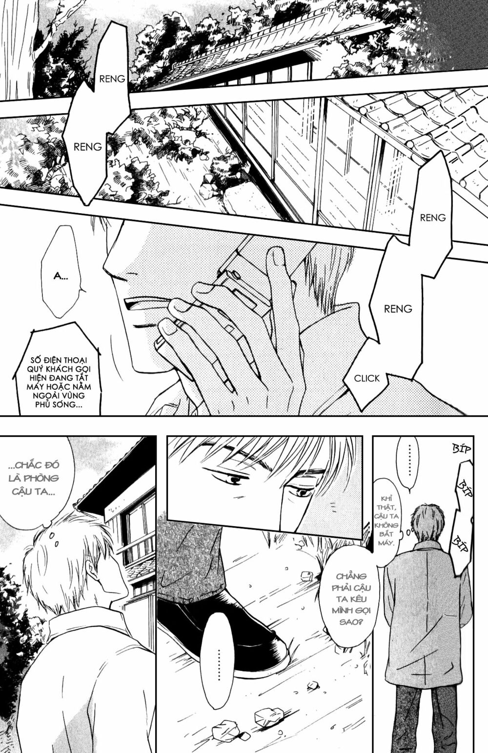 Hana wa Sakuka: Chapter 2