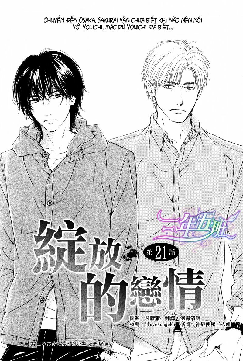 Hana wa Sakuka: Chapter 21