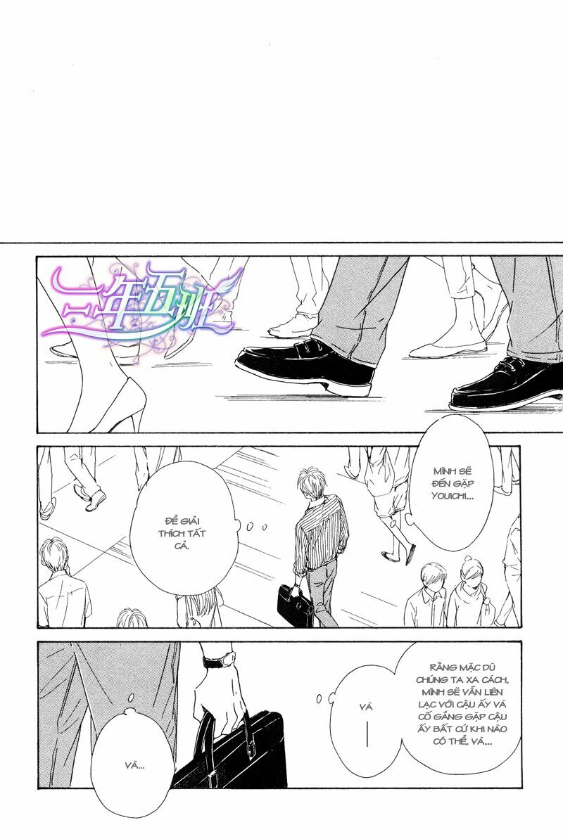 Hana wa Sakuka: Chapter 23