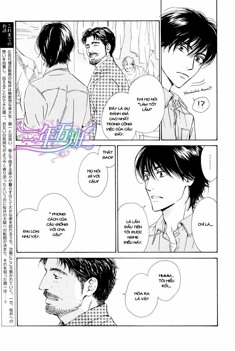 Hana wa Sakuka: Chapter 23