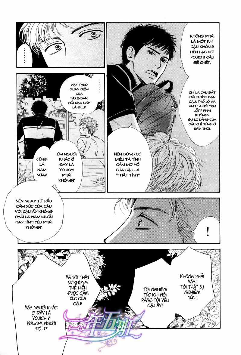 Hana wa Sakuka: Chapter 24