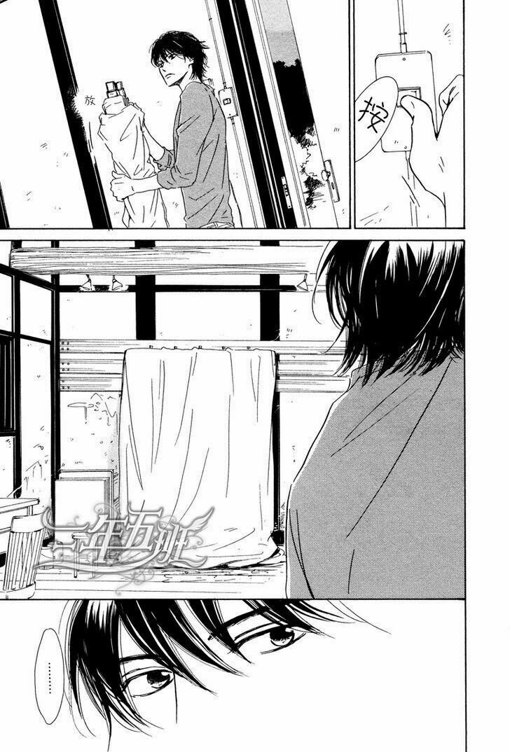 Hana wa Sakuka: Chapter 26