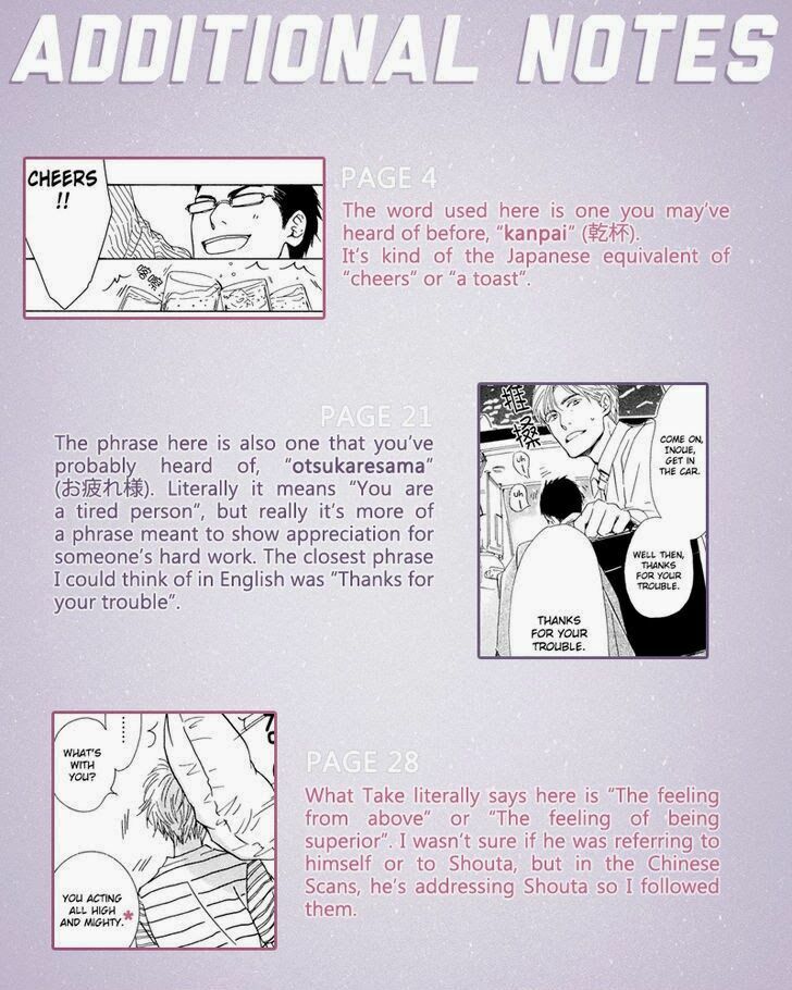 Hana wa Sakuka: Chapter 26
