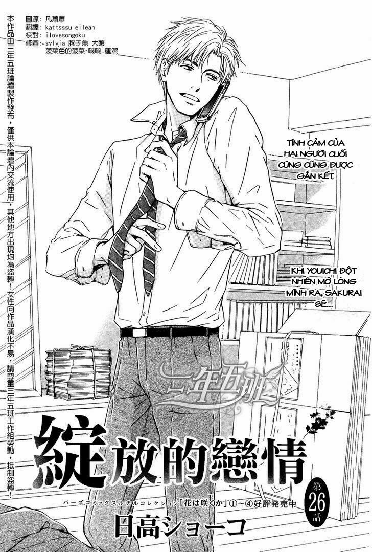 Hana wa Sakuka: Chapter 26