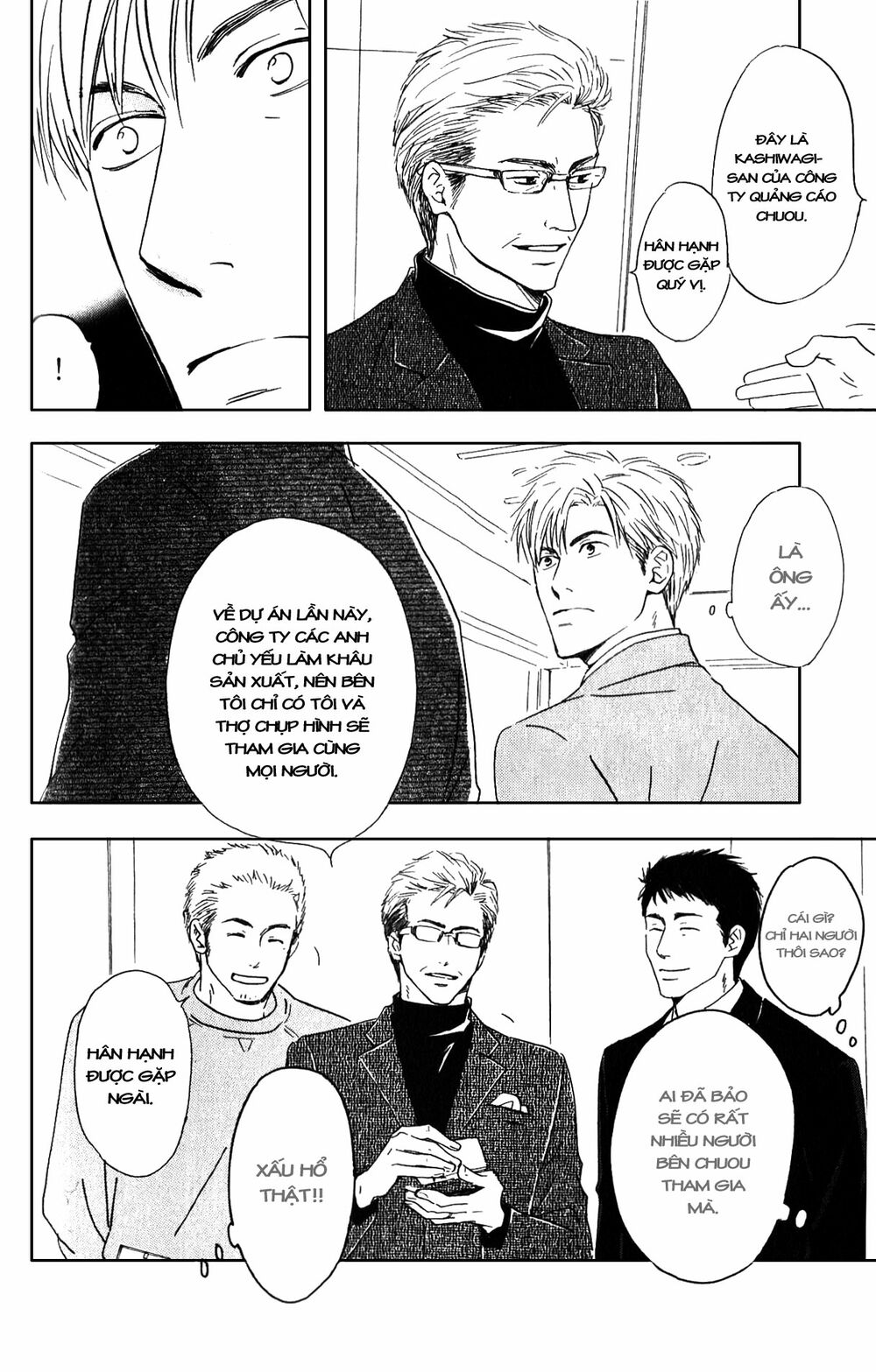 Hana wa Sakuka: Chapter 3