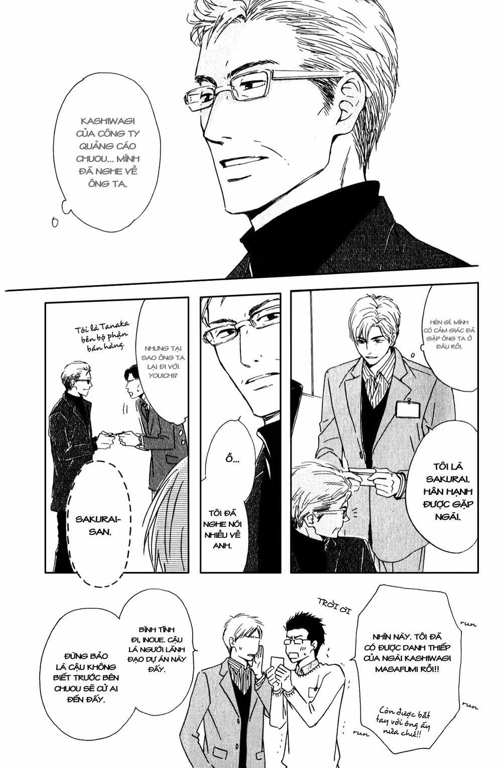 Hana wa Sakuka: Chapter 3