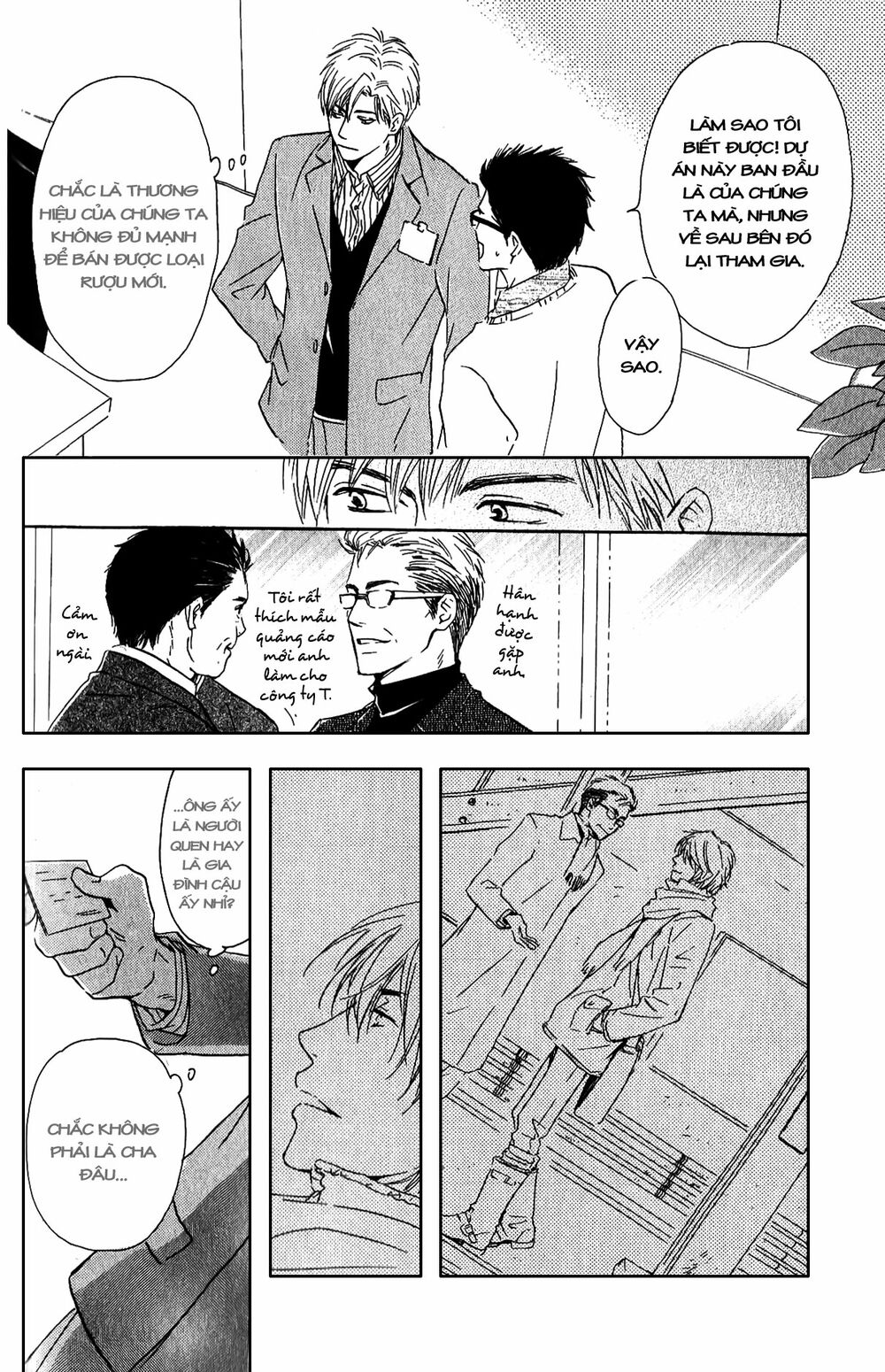Hana wa Sakuka: Chapter 3