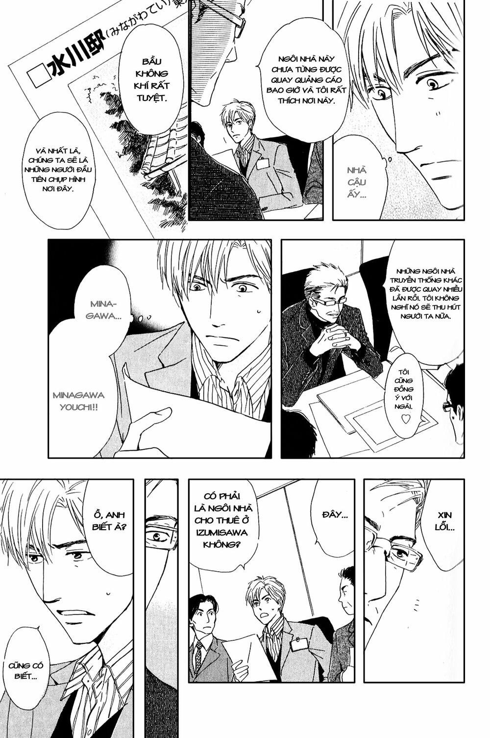 Hana wa Sakuka: Chapter 3