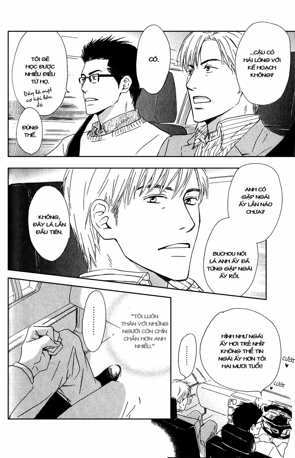 Hana wa Sakuka: Chapter 3