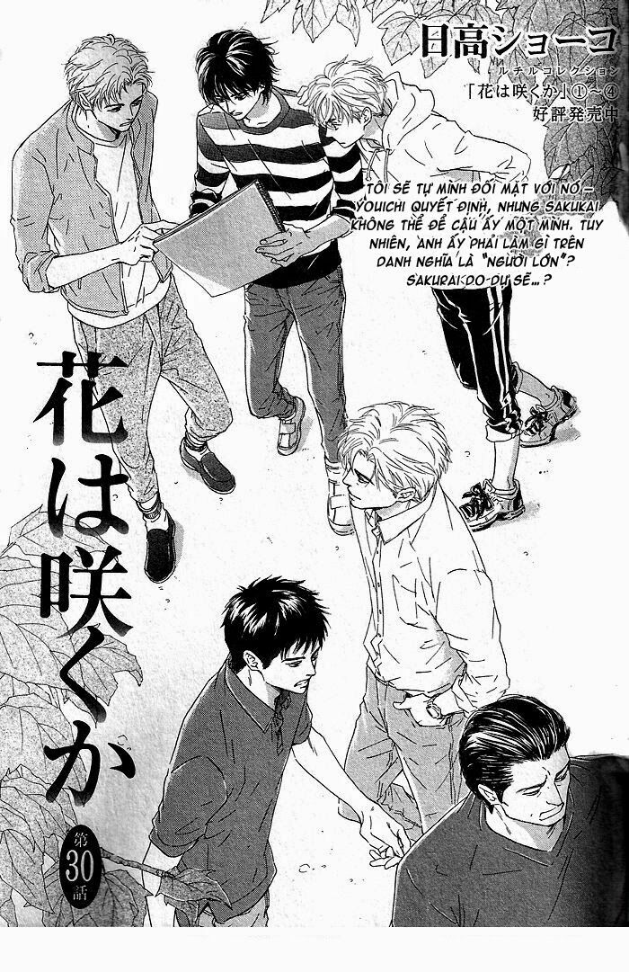 Hana wa Sakuka: Chapter 30