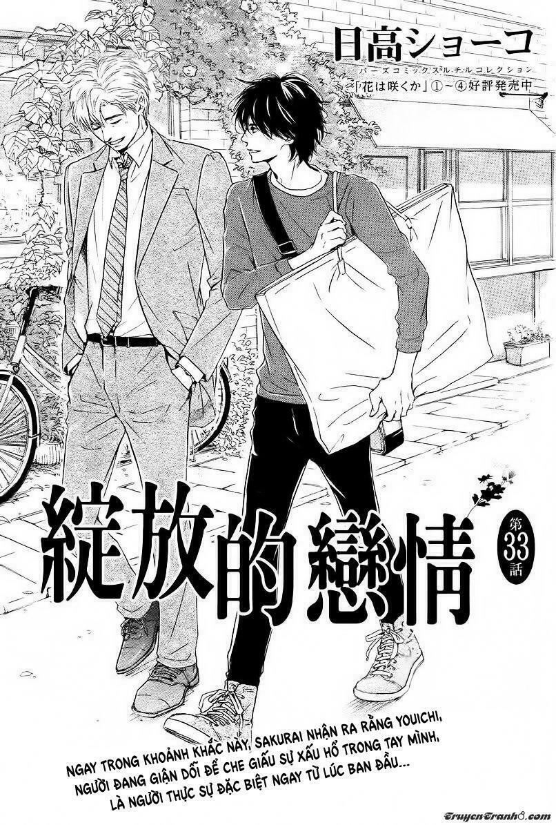 Hana wa Sakuka: Chapter 33