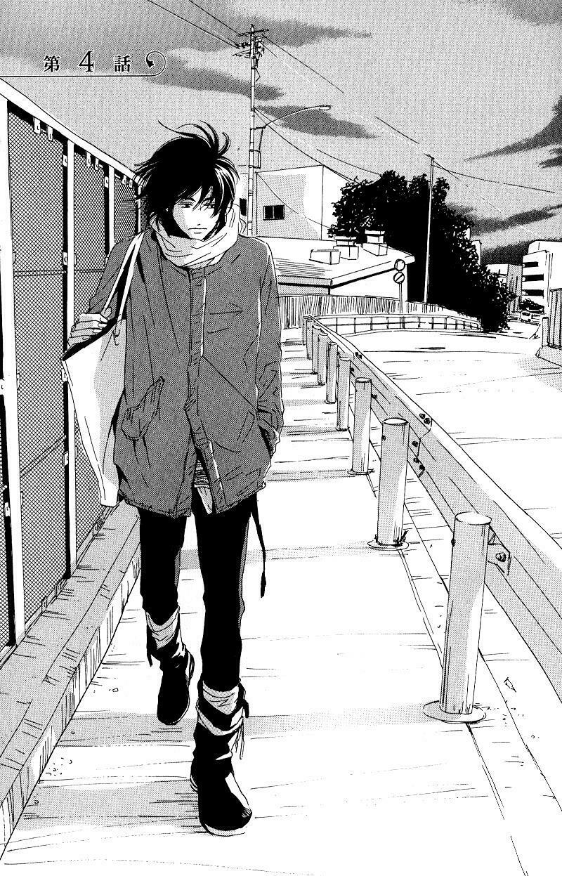 Hana wa Sakuka: Chapter 4