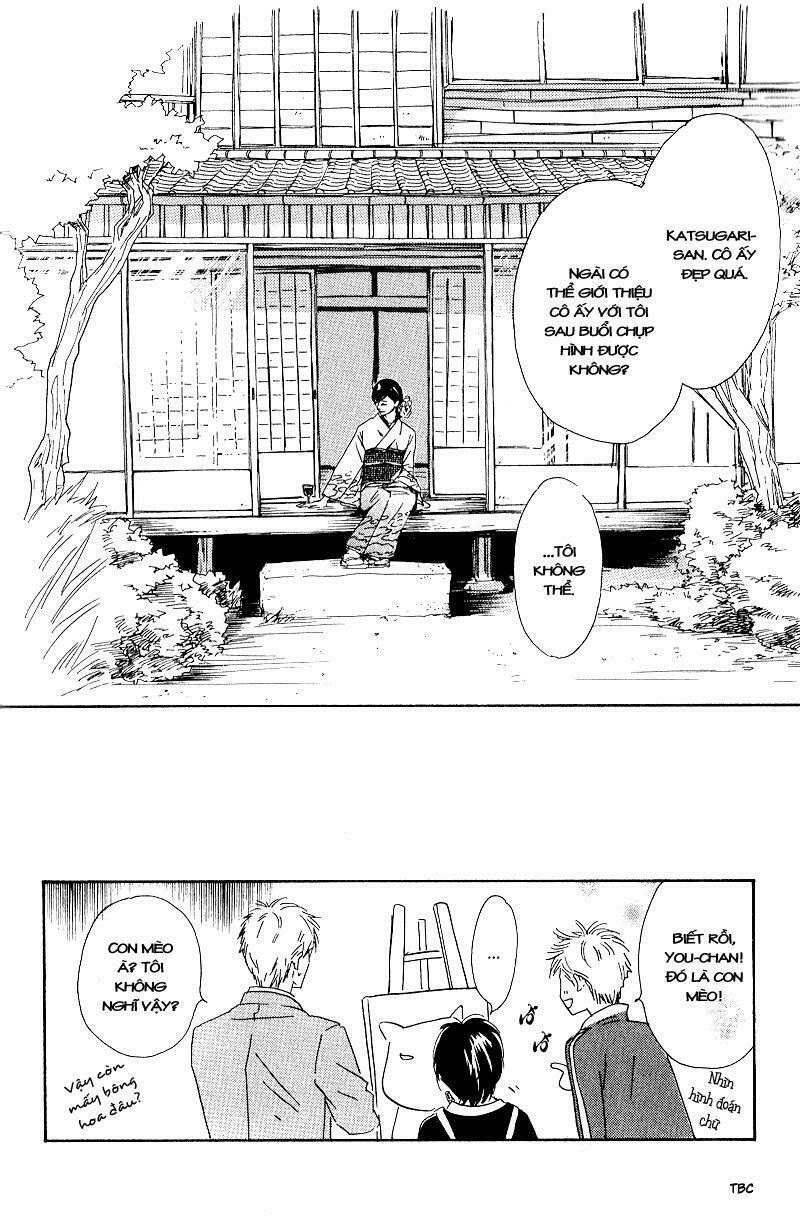 Hana wa Sakuka: Chapter 4