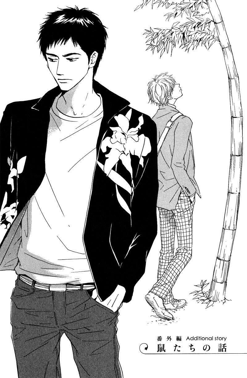 Hana wa Sakuka: Chapter 7