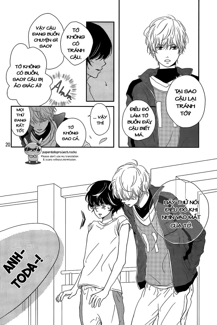 Massugu Kimi e: Chapter 0