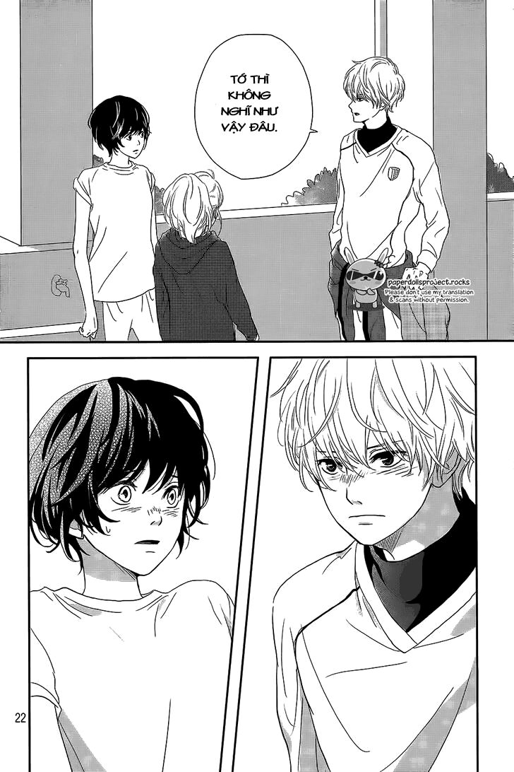 Massugu Kimi e: Chapter 0