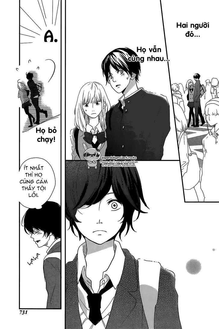 Massugu Kimi e: Chapter 0