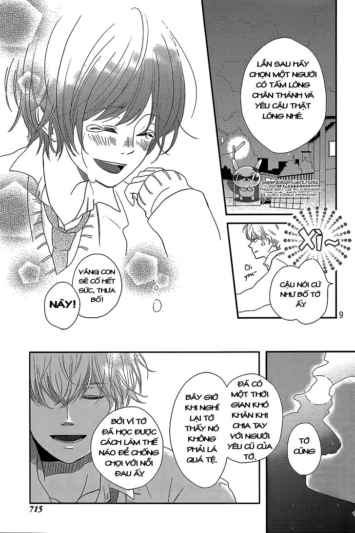 Massugu Kimi e: Chapter 1: One shot