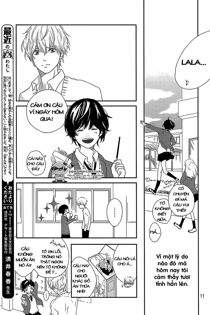 Massugu Kimi e: Chapter 1: One shot