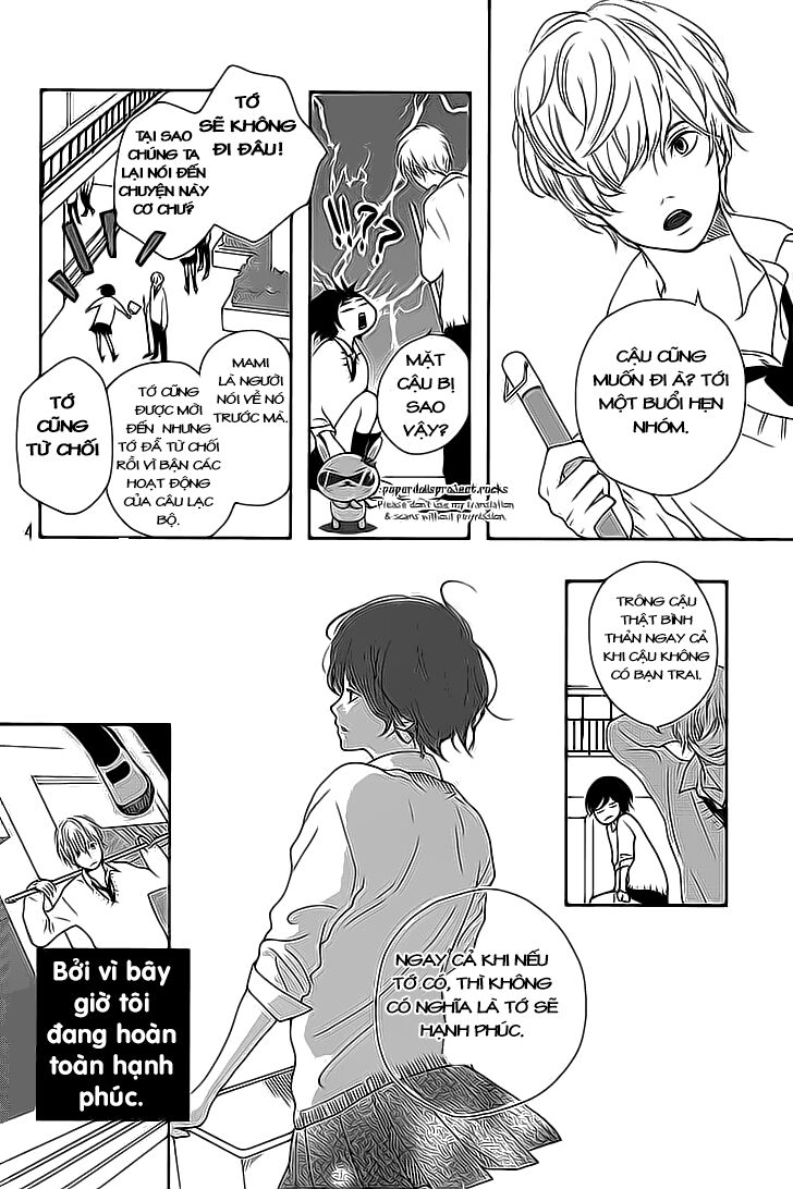 Massugu Kimi e: Chapter 1: One shot