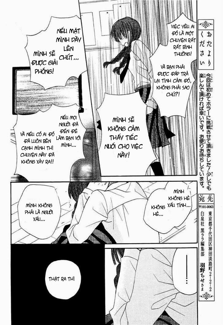 Kokoro Rental: Chapter 0