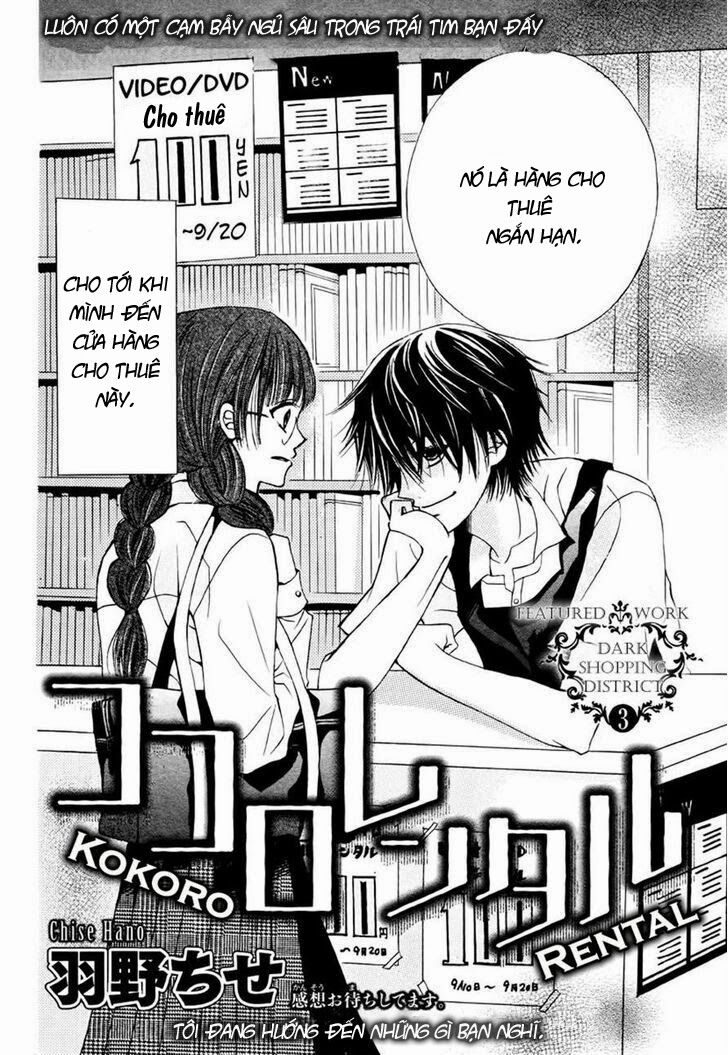 Kokoro Rental: Chapter 0