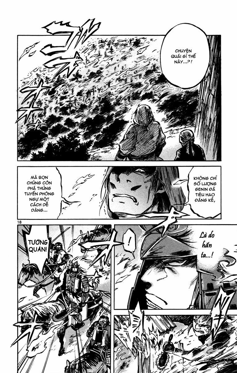Shinobi no Kuni: Chapter 13