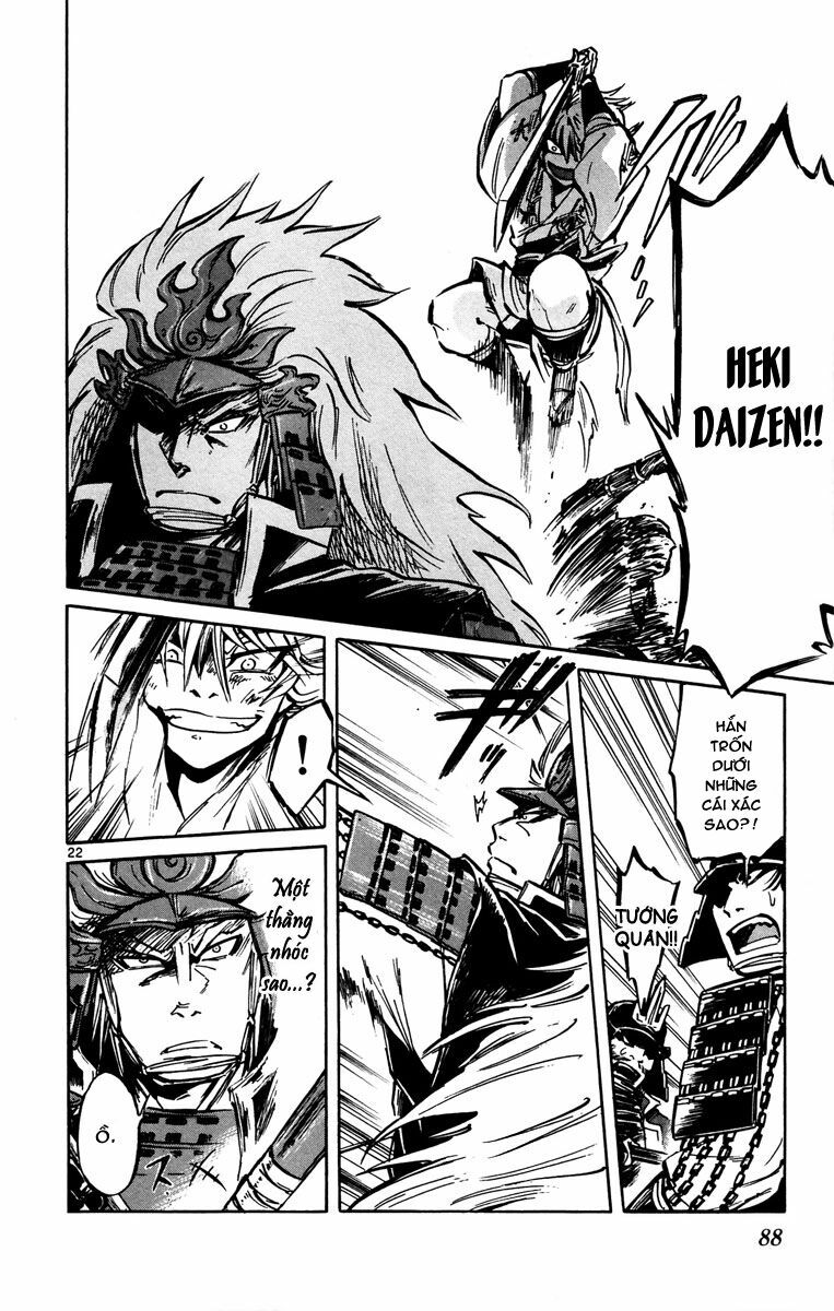 Shinobi no Kuni: Chapter 13