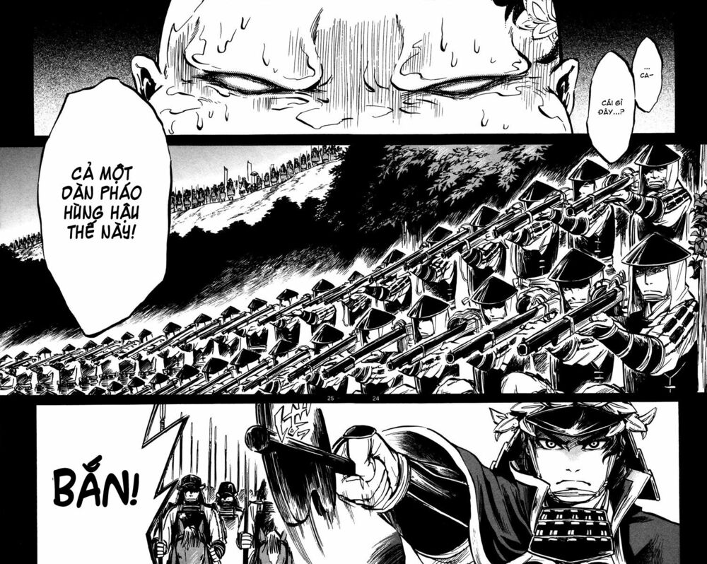 Shinobi no Kuni: Chapter 13