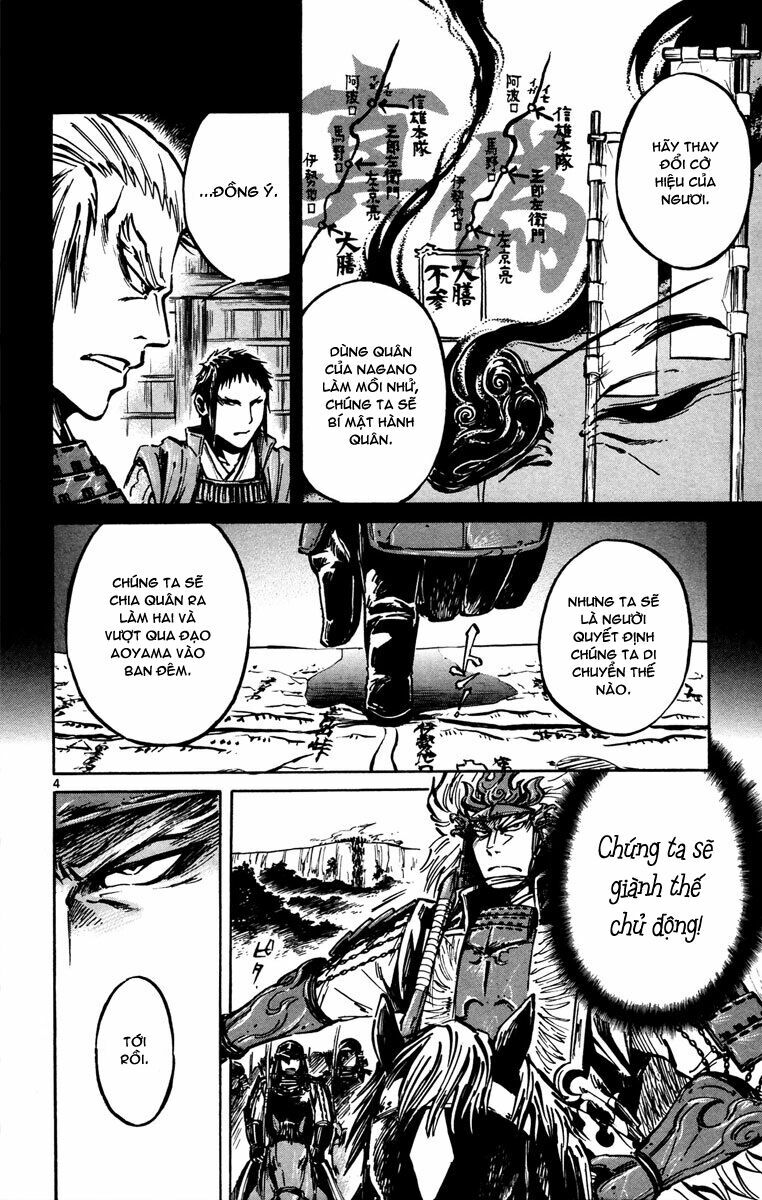 Shinobi no Kuni: Chapter 13