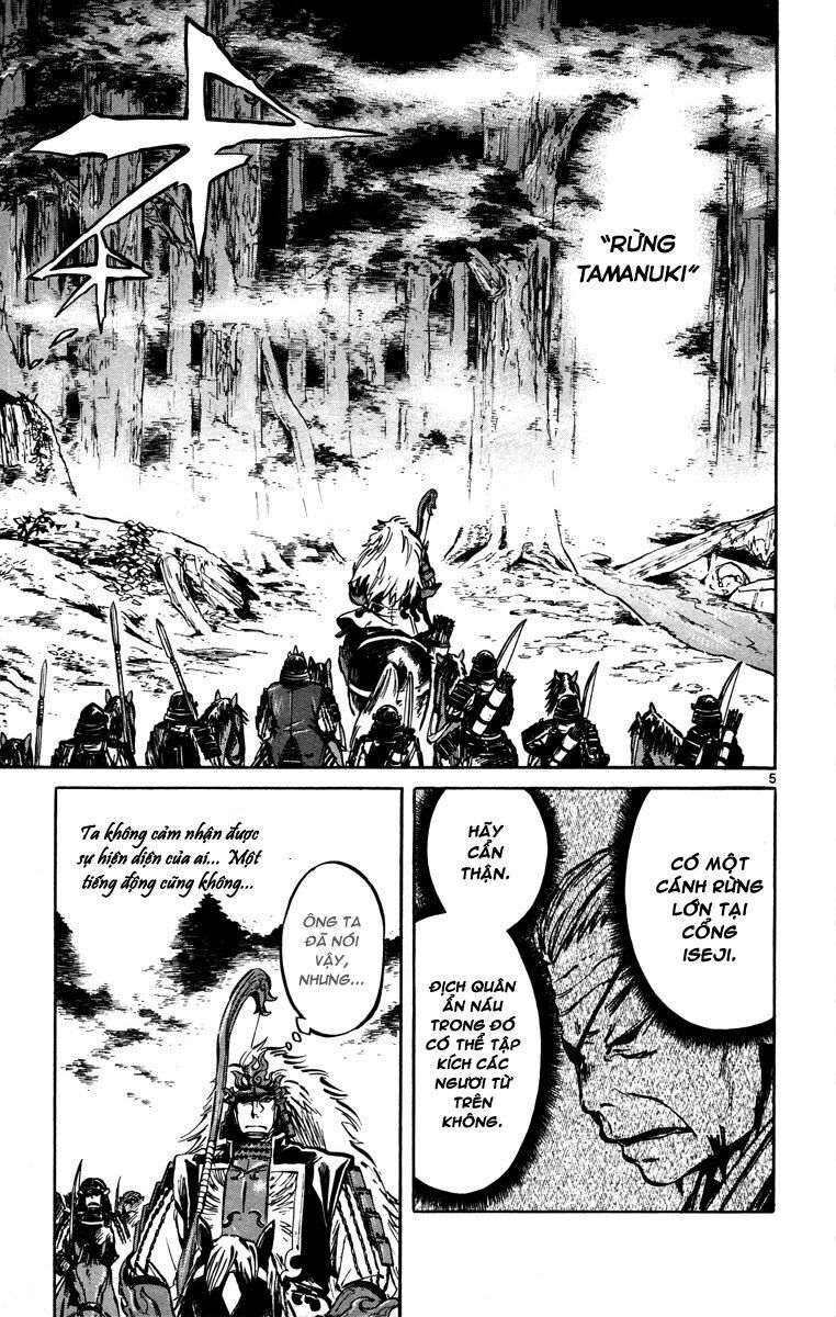 Shinobi no Kuni: Chapter 13