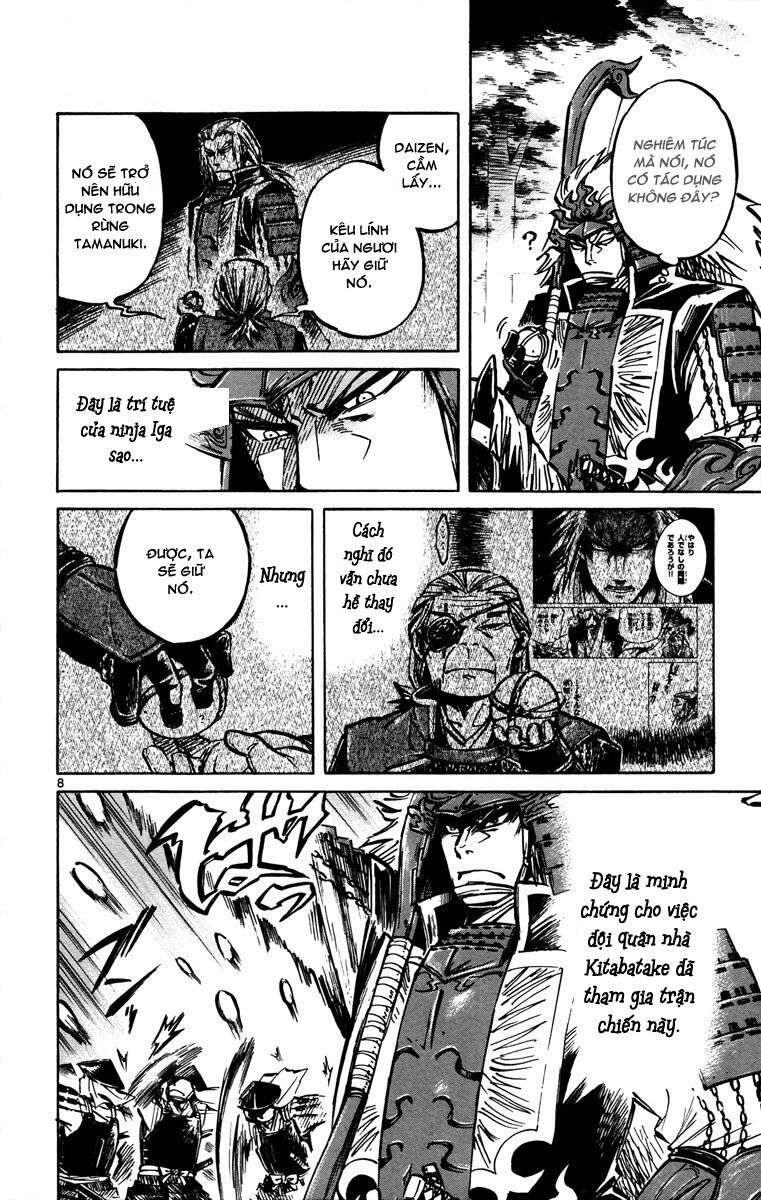 Shinobi no Kuni: Chapter 13
