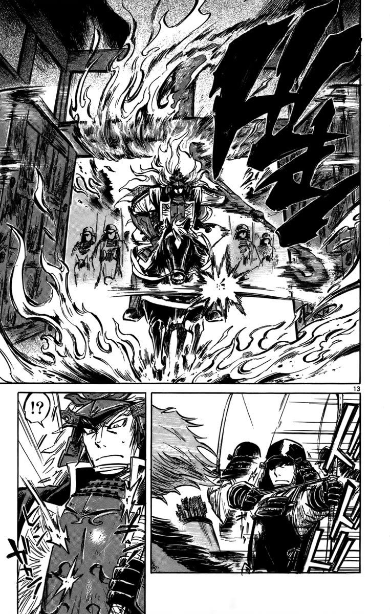 Shinobi no Kuni: Chapter 16