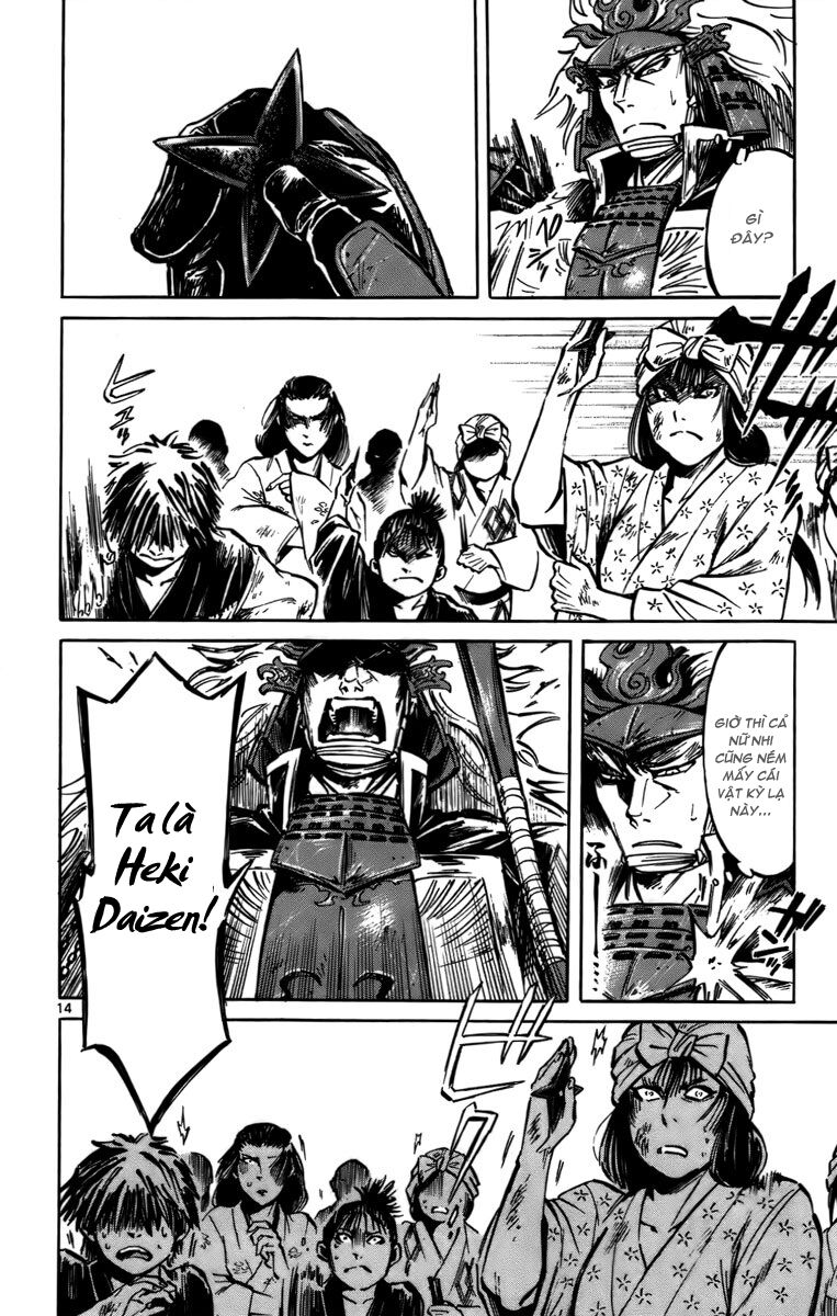 Shinobi no Kuni: Chapter 16