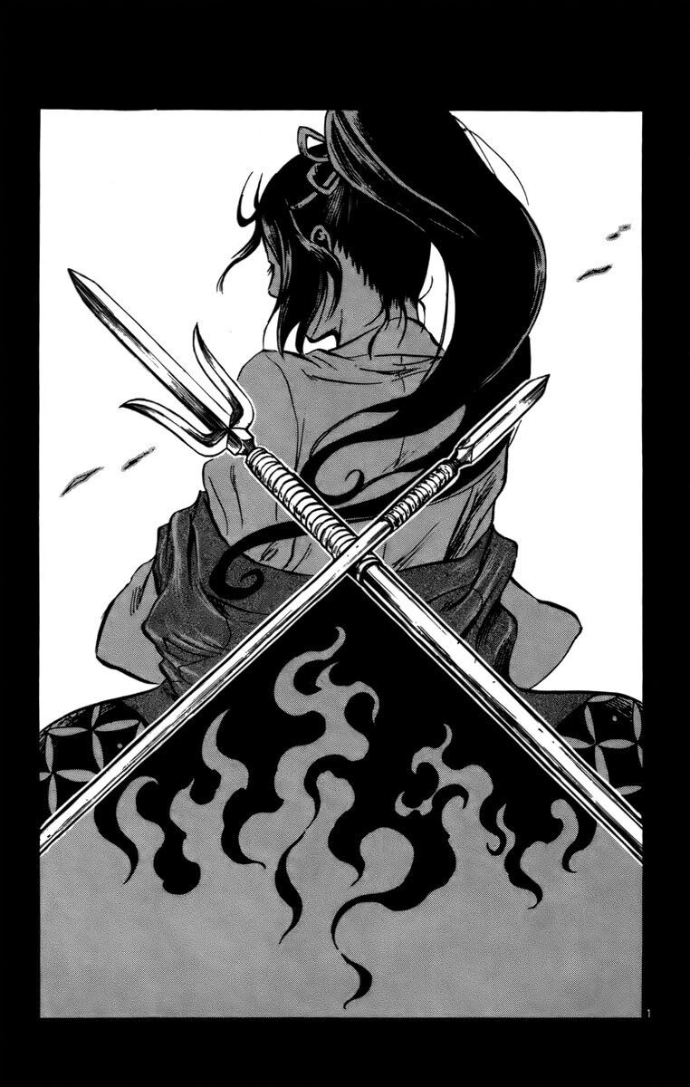 Shinobi no Kuni: Chapter 16