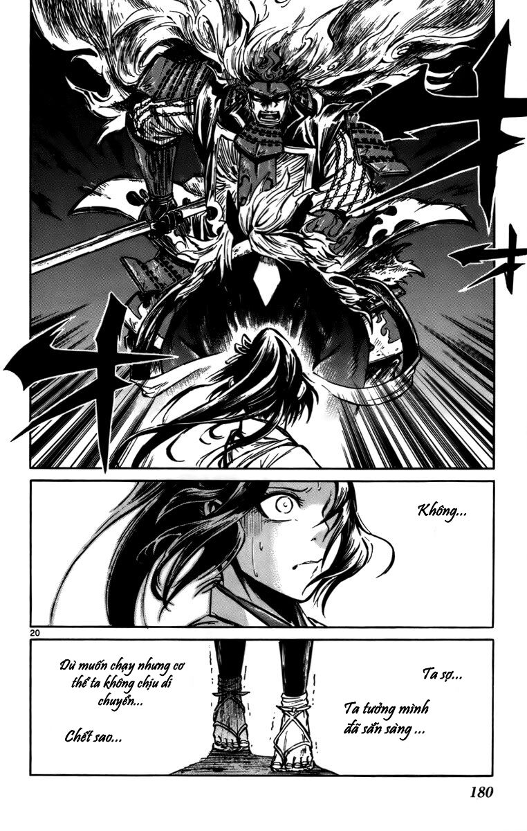 Shinobi no Kuni: Chapter 16