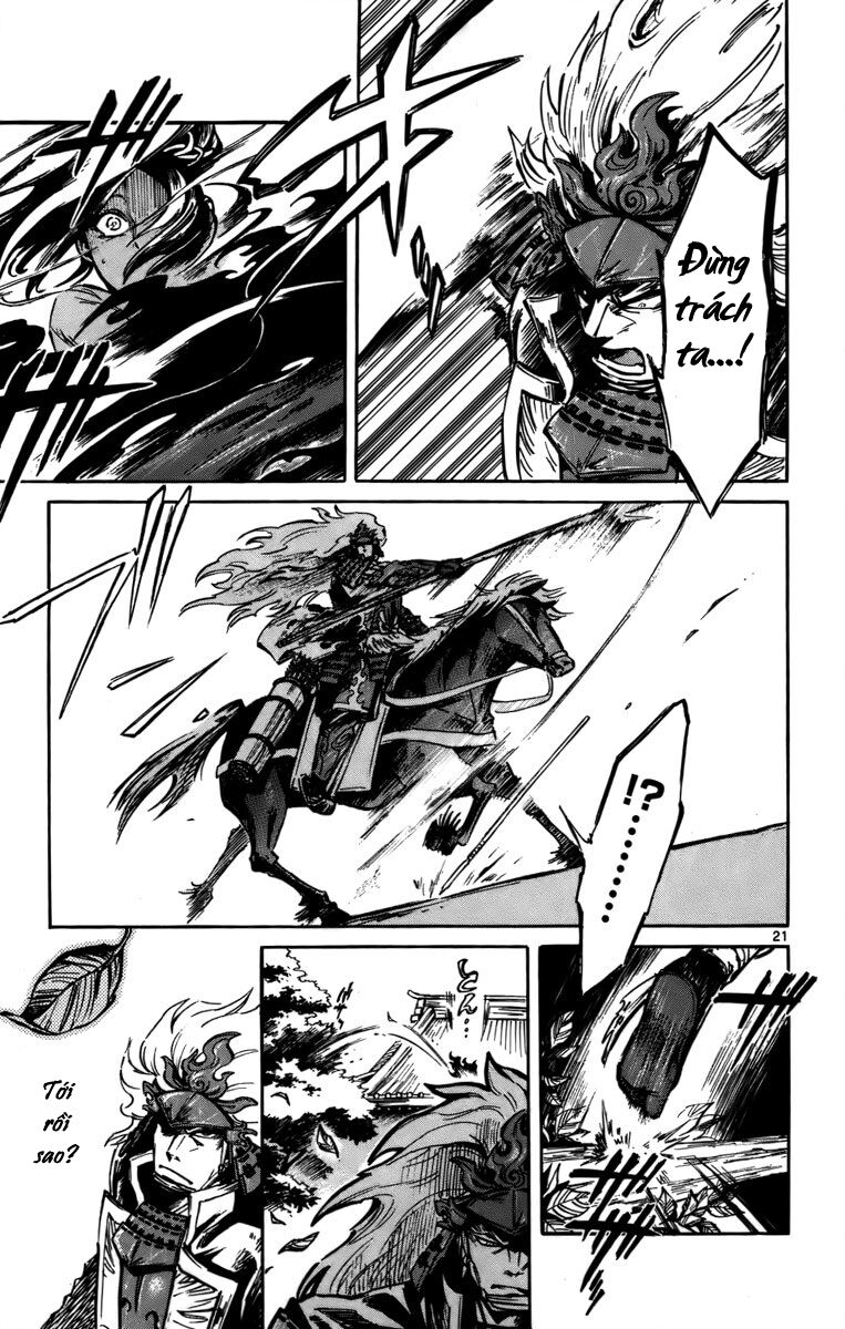 Shinobi no Kuni: Chapter 16