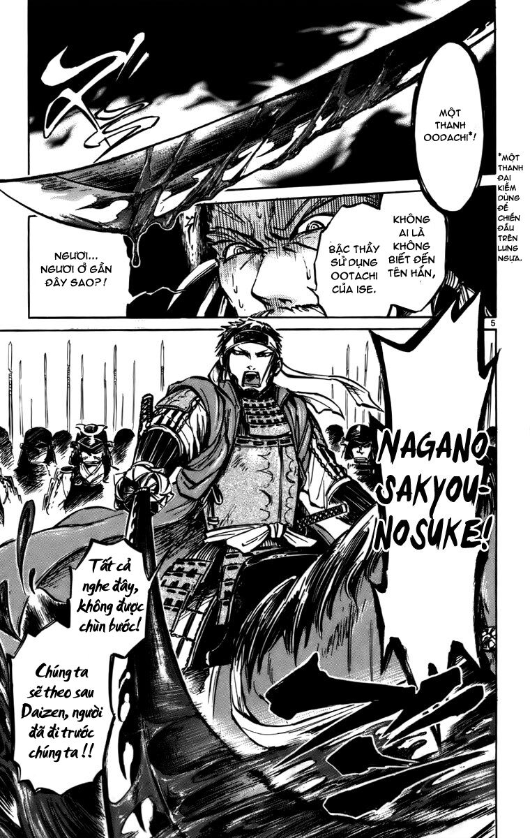 Shinobi no Kuni: Chapter 16