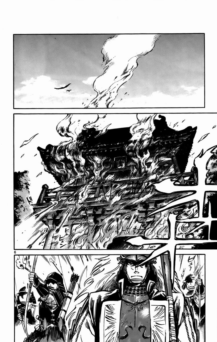 Shinobi no Kuni: Chapter 16