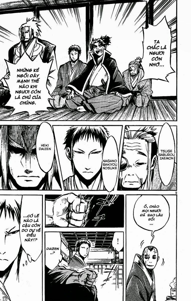 Shinobi no Kuni: Chapter 2
