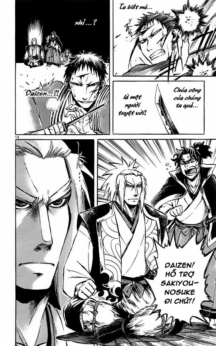 Shinobi no Kuni: Chapter 2