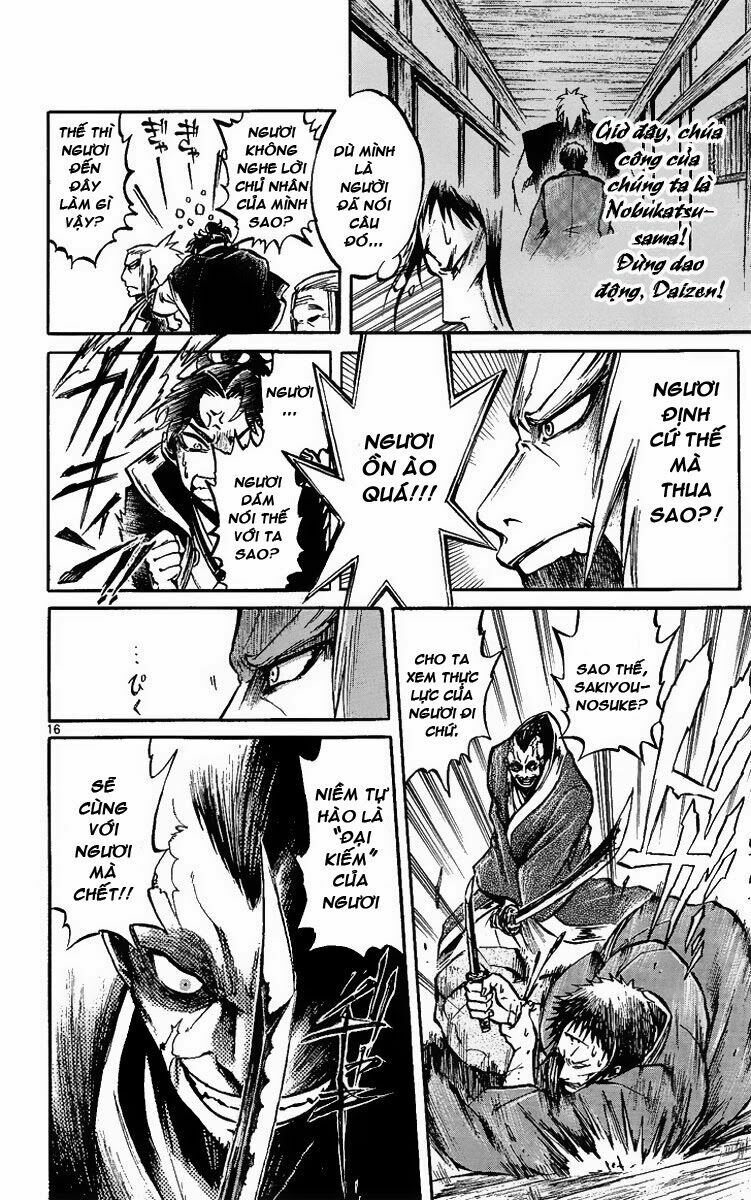 Shinobi no Kuni: Chapter 2